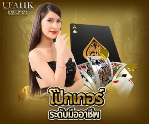 เว็บตรง