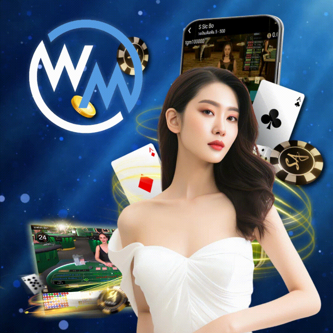 WM Casino baccarat baccarat88 เว็บตรง คาสิโนออนไลน์ บาคาร่า บาการ่า