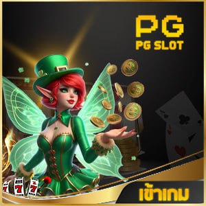 pg สล๊อต168 สลีอคเว็บตรง เว็บตรง คาสิโนออนไลน์ ufa11k