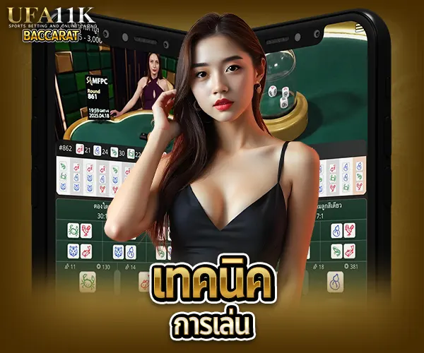 น้ำเต้าปูปลา