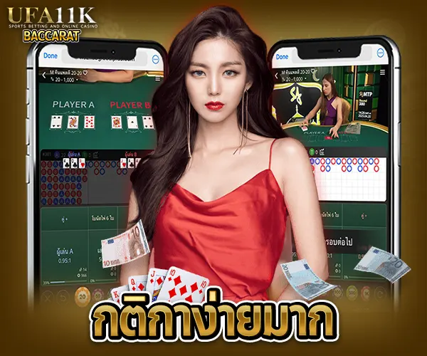 บาคาร่าคืออะไร บาคาร่าเล่นยังไง วิธีเล่นบาคาร่า สมัครบาคาร่าออนไลน์ บาคาร่าเว็บตรงไม่ผ่านเอเย่นต์ ทดลองเล่นบาคาร่า เล่นบาคาร่าให้ได้เงิน สูตรบาคาร่าใช้ได้จริง บาคาร่าสายฟ้าเล่นยังไง บาคาร่าได้เงินจริงไหม บาคาร่า บาคาร่าออนไลน์ เว็บบาคาร่า เล่นบาคาร่า สมัครบาคาร่า สูตรบาคาร่า แทงบาคาร่า บาคาร่าออนไลน์ได้เงินจริง บาคาร่าเว็บไหนดี บาคาร่า SA Gaming บาคาร่าอันดับ 1 บาคาร่า casinos168 บาคาร่ามือถือ สูตรบาคาร่า บาคาร่าแตกง่าย ทดลองเล่นบาคาร่า บาคาร่าสด บาคาร่าsa บาคาร่าได้เงินจริง บาคาร่าออนไลน์อันดับ 1 หาเล่นบาคาร่า บาคาร่า SA แตกง่าย แนะนำสูตรบาคาร่า แนะนำบาคาร่า บาคาร่าสด บาคาร่าเว็บตรง บาคารค่าได้เงินจริง บาคาร่า AE สายฟ้า บาคาร่าWM บาคาร่าเล่นยังไง บาคาร่าsexy