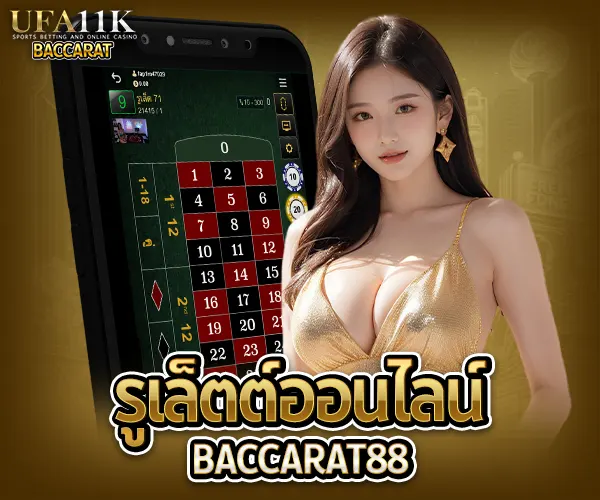 เว็บตรง คาสิโนออนไลน์ สล็อต169 สล็อต777 รูเล็ตต์