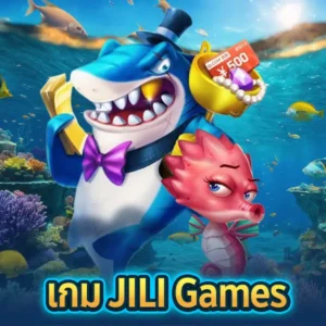 ยิงปลา ยิงปลาออนไลน์ เว็บตรง คาสิโนออนไลน์