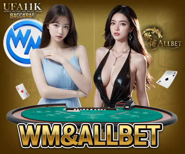 WM Casino baccarat baccarat88 เว็บตรง คาสิโนออนไลน์ บาคาร่า บาการ่า ทดลองเล่นบาคาร่า