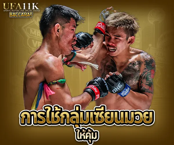 แทงมวยยังไงให้ได้เงิน แทงมวยไม่มีขั้นต่ำ เว็บมวยเปิดใหม่ เว็บแทงมวยคนเล่นเยอะ เว็บแทงมวยราคาดี ราคามวยล่าสุด เรตมวยออนไลน์วันนี้ สูตรแทงมวยรอง สูตรแทงมวยเต็ง มวยออนไลน์ไม่ล็อกยูส แทงมวยสด มวยสเต็ปแตกง่าย วิธีเล่นมวยออนไลน์ เว็บมวยไม่ผ่านเอเย่นต์ แทงมวยถูกกฎหมาย มวยสดวันนี้ช่องไหน ตารางมวยพรุ่งนี้ แทงมวยเว็บตรง เว็บแทงมวยแจกโบนัส มวยไลฟ์สดมือถือ แทงมวยมือถือ มวยตู้เล่นยังไง มวยรองเข้าเต็ม มวยเต็งแม่นๆ มวยสเต็ปราคาไหล แทงมวยกับเพื่อน แทงมวยเว็บไหนดี มวยสดยูฟ่า แทงมวยคาสิโน ดูมวยพร้อมแทง เล่นมวยบวกทุกวัน วิธีอ่านราคามวย เทคนิคแทงมวยไทย มวยลุมพินีออนไลน์ มวยราชดำเนินสด มวยตู้ 7 สี แทงยังไง สูตรวิเคราะห์มวย แจกสูตรมวยฟรี มวยออนไลน์เล่นง่าย เว็บมวยไม่มีอั้น เว็บมวยเปิดทุกวัน เว็บแทงมวยสายเทา กลุ่มเซียนมวย มวยออนไลน์ได้เงินจริง แทงมวยรับเครดิตฟรี มวยไทยออนไลน์ มวย MMA แทงยังไง ดูเรตมวยก่อนแทง มวยเน้นกำไร สมัครแทงมวยเว็บตรง แทงมวย แทงมวยออนไลน์ มวยไทยออนไลน์ ราคามวยวันนี้ เว็บแทงมวย มวยไทยสด เว็บมวยออนไลน์ มวยออนไลน์ เว็บพนันมวย สมัครแทงมวย เล่นมวยออนไลน์ แทงมวยไทย เรตมวยวันนี้ เซียนมวย ตารางมวยวันนี้ โปรแกรมมวย มวยช่อง 7 มวยลุมพินี มวยราชดำเนิน เว็บแทงมวยดีที่สุด แทงมวยมือถือ ดูมวยสด ถ่ายทอดสดมวยวันนี้ ราคามวยไหล ทีเด็ดมวย วิเคราะห์บอลมวย มวยมันส์วันศุกร์ แทงมวยคู่เด็ด มวยเด็ดวันนี้ แทงมวยยูฟ่า เล่นมวยยูฟ่าเบท แทงมวยยูฟ่าเบท แทงมวยเว็บตรงไม่ผ่านเอเย่นต์ มวยเด็ดเซียนดัง มวยวิเคราะห์แม่น มวยเดี่ยว มวยชุด แทงมวยได้เงินจริง แทงมวยขั้นต่ำ 10 บาท แทงมวยถูกกฎหมาย เว็บมวยจ่ายจริง มวยไลฟ์สด ราคาต่อรองมวย มวยคู่เอก โปรแกรมมวยล่วงหน้า ทีเด็ดมวยไทย วิเคราะห์มวยวันนี้ มวยพรุ่งนี้ มวยยูฟ่าเว็บตรง แทงมวยออโต้