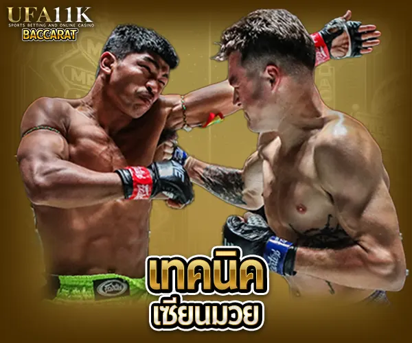 แทงมวยยังไงให้ได้เงิน แทงมวยไม่มีขั้นต่ำ เว็บมวยเปิดใหม่ เว็บแทงมวยคนเล่นเยอะ เว็บแทงมวยราคาดี ราคามวยล่าสุด เรตมวยออนไลน์วันนี้ สูตรแทงมวยรอง สูตรแทงมวยเต็ง มวยออนไลน์ไม่ล็อกยูส แทงมวยสด มวยสเต็ปแตกง่าย วิธีเล่นมวยออนไลน์ เว็บมวยไม่ผ่านเอเย่นต์ แทงมวยถูกกฎหมาย มวยสดวันนี้ช่องไหน ตารางมวยพรุ่งนี้ แทงมวยเว็บตรง เว็บแทงมวยแจกโบนัส มวยไลฟ์สดมือถือ แทงมวยมือถือ มวยตู้เล่นยังไง มวยรองเข้าเต็ม มวยเต็งแม่นๆ มวยสเต็ปราคาไหล แทงมวยกับเพื่อน แทงมวยเว็บไหนดี มวยสดยูฟ่า แทงมวยคาสิโน ดูมวยพร้อมแทง เล่นมวยบวกทุกวัน วิธีอ่านราคามวย เทคนิคแทงมวยไทย มวยลุมพินีออนไลน์ มวยราชดำเนินสด มวยตู้ 7 สี แทงยังไง สูตรวิเคราะห์มวย แจกสูตรมวยฟรี มวยออนไลน์เล่นง่าย เว็บมวยไม่มีอั้น เว็บมวยเปิดทุกวัน เว็บแทงมวยสายเทา กลุ่มเซียนมวย มวยออนไลน์ได้เงินจริง แทงมวยรับเครดิตฟรี มวยไทยออนไลน์ มวย MMA แทงยังไง ดูเรตมวยก่อนแทง มวยเน้นกำไร สมัครแทงมวยเว็บตรง แทงมวย แทงมวยออนไลน์ มวยไทยออนไลน์ ราคามวยวันนี้ เว็บแทงมวย มวยไทยสด เว็บมวยออนไลน์ มวยออนไลน์ เว็บพนันมวย สมัครแทงมวย เล่นมวยออนไลน์ แทงมวยไทย เรตมวยวันนี้ เซียนมวย ตารางมวยวันนี้ โปรแกรมมวย มวยช่อง 7 มวยลุมพินี มวยราชดำเนิน เว็บแทงมวยดีที่สุด แทงมวยมือถือ ดูมวยสด ถ่ายทอดสดมวยวันนี้ ราคามวยไหล ทีเด็ดมวย วิเคราะห์บอลมวย มวยมันส์วันศุกร์ แทงมวยคู่เด็ด มวยเด็ดวันนี้ แทงมวยยูฟ่า เล่นมวยยูฟ่าเบท แทงมวยยูฟ่าเบท แทงมวยเว็บตรงไม่ผ่านเอเย่นต์ มวยเด็ดเซียนดัง มวยวิเคราะห์แม่น มวยเดี่ยว มวยชุด แทงมวยได้เงินจริง แทงมวยขั้นต่ำ 10 บาท แทงมวยถูกกฎหมาย เว็บมวยจ่ายจริง มวยไลฟ์สด ราคาต่อรองมวย มวยคู่เอก โปรแกรมมวยล่วงหน้า ทีเด็ดมวยไทย วิเคราะห์มวยวันนี้ มวยพรุ่งนี้ มวยยูฟ่าเว็บตรง แทงมวยออโต้