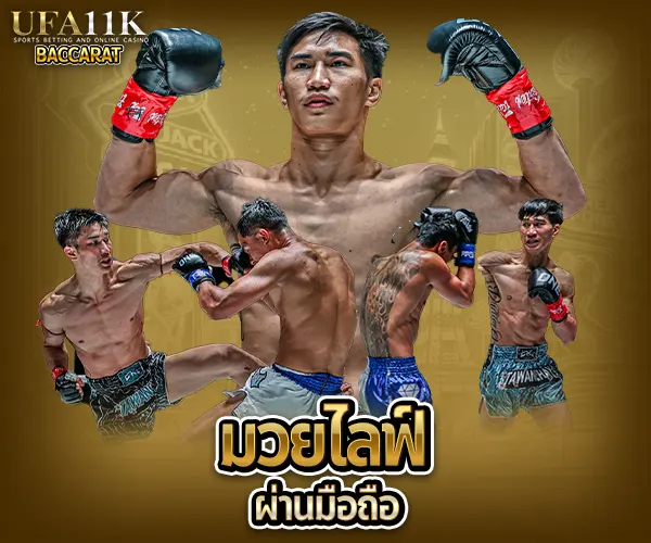 แทงมวยยังไงให้ได้เงิน แทงมวยไม่มีขั้นต่ำ เว็บมวยเปิดใหม่ เว็บแทงมวยคนเล่นเยอะ เว็บแทงมวยราคาดี ราคามวยล่าสุด เรตมวยออนไลน์วันนี้ สูตรแทงมวยรอง สูตรแทงมวยเต็ง มวยออนไลน์ไม่ล็อกยูส แทงมวยสด มวยสเต็ปแตกง่าย วิธีเล่นมวยออนไลน์ เว็บมวยไม่ผ่านเอเย่นต์ แทงมวยถูกกฎหมาย มวยสดวันนี้ช่องไหน ตารางมวยพรุ่งนี้ แทงมวยเว็บตรง เว็บแทงมวยแจกโบนัส มวยไลฟ์สดมือถือ แทงมวยมือถือ มวยตู้เล่นยังไง มวยรองเข้าเต็ม มวยเต็งแม่นๆ มวยสเต็ปราคาไหล แทงมวยกับเพื่อน แทงมวยเว็บไหนดี มวยสดยูฟ่า แทงมวยคาสิโน ดูมวยพร้อมแทง เล่นมวยบวกทุกวัน วิธีอ่านราคามวย เทคนิคแทงมวยไทย มวยลุมพินีออนไลน์ มวยราชดำเนินสด มวยตู้ 7 สี แทงยังไง สูตรวิเคราะห์มวย แจกสูตรมวยฟรี มวยออนไลน์เล่นง่าย เว็บมวยไม่มีอั้น เว็บมวยเปิดทุกวัน เว็บแทงมวยสายเทา กลุ่มเซียนมวย มวยออนไลน์ได้เงินจริง แทงมวยรับเครดิตฟรี มวยไทยออนไลน์ มวย MMA แทงยังไง ดูเรตมวยก่อนแทง มวยเน้นกำไร สมัครแทงมวยเว็บตรง แทงมวย แทงมวยออนไลน์ มวยไทยออนไลน์ ราคามวยวันนี้ เว็บแทงมวย มวยไทยสด เว็บมวยออนไลน์ มวยออนไลน์ เว็บพนันมวย สมัครแทงมวย เล่นมวยออนไลน์ แทงมวยไทย เรตมวยวันนี้ เซียนมวย ตารางมวยวันนี้ โปรแกรมมวย มวยช่อง 7 มวยลุมพินี มวยราชดำเนิน เว็บแทงมวยดีที่สุด แทงมวยมือถือ ดูมวยสด ถ่ายทอดสดมวยวันนี้ ราคามวยไหล ทีเด็ดมวย วิเคราะห์บอลมวย มวยมันส์วันศุกร์ แทงมวยคู่เด็ด มวยเด็ดวันนี้ แทงมวยยูฟ่า เล่นมวยยูฟ่าเบท แทงมวยยูฟ่าเบท แทงมวยเว็บตรงไม่ผ่านเอเย่นต์ มวยเด็ดเซียนดัง มวยวิเคราะห์แม่น มวยเดี่ยว มวยชุด แทงมวยได้เงินจริง แทงมวยขั้นต่ำ 10 บาท แทงมวยถูกกฎหมาย เว็บมวยจ่ายจริง มวยไลฟ์สด ราคาต่อรองมวย มวยคู่เอก โปรแกรมมวยล่วงหน้า ทีเด็ดมวยไทย วิเคราะห์มวยวันนี้ มวยพรุ่งนี้ มวยยูฟ่าเว็บตรง แทงมวยออโต้
