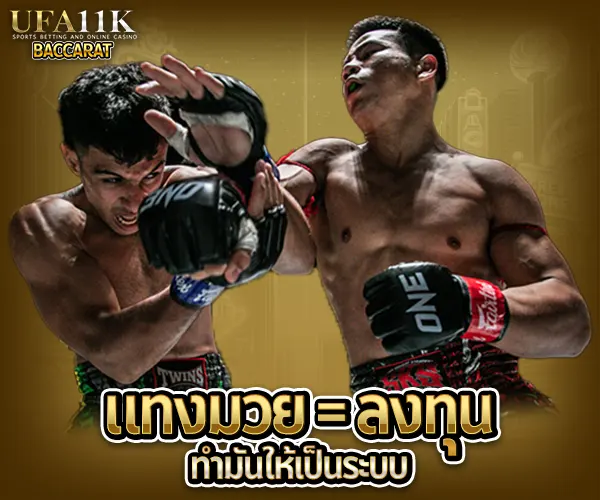 แทงมวยยังไงให้ได้เงิน แทงมวยไม่มีขั้นต่ำ เว็บมวยเปิดใหม่ เว็บแทงมวยคนเล่นเยอะ เว็บแทงมวยราคาดี ราคามวยล่าสุด เรตมวยออนไลน์วันนี้ สูตรแทงมวยรอง สูตรแทงมวยเต็ง มวยออนไลน์ไม่ล็อกยูส แทงมวยสด มวยสเต็ปแตกง่าย วิธีเล่นมวยออนไลน์ เว็บมวยไม่ผ่านเอเย่นต์ แทงมวยถูกกฎหมาย มวยสดวันนี้ช่องไหน ตารางมวยพรุ่งนี้ แทงมวยเว็บตรง เว็บแทงมวยแจกโบนัส มวยไลฟ์สดมือถือ แทงมวยมือถือ มวยตู้เล่นยังไง มวยรองเข้าเต็ม มวยเต็งแม่นๆ มวยสเต็ปราคาไหล แทงมวยกับเพื่อน แทงมวยเว็บไหนดี มวยสดยูฟ่า แทงมวยคาสิโน ดูมวยพร้อมแทง เล่นมวยบวกทุกวัน วิธีอ่านราคามวย เทคนิคแทงมวยไทย มวยลุมพินีออนไลน์ มวยราชดำเนินสด มวยตู้ 7 สี แทงยังไง สูตรวิเคราะห์มวย แจกสูตรมวยฟรี มวยออนไลน์เล่นง่าย เว็บมวยไม่มีอั้น เว็บมวยเปิดทุกวัน เว็บแทงมวยสายเทา กลุ่มเซียนมวย มวยออนไลน์ได้เงินจริง แทงมวยรับเครดิตฟรี มวยไทยออนไลน์ มวย MMA แทงยังไง ดูเรตมวยก่อนแทง มวยเน้นกำไร สมัครแทงมวยเว็บตรง แทงมวย แทงมวยออนไลน์ มวยไทยออนไลน์ ราคามวยวันนี้ เว็บแทงมวย มวยไทยสด เว็บมวยออนไลน์ มวยออนไลน์ เว็บพนันมวย สมัครแทงมวย เล่นมวยออนไลน์ แทงมวยไทย เรตมวยวันนี้ เซียนมวย ตารางมวยวันนี้ โปรแกรมมวย มวยช่อง 7 มวยลุมพินี มวยราชดำเนิน เว็บแทงมวยดีที่สุด แทงมวยมือถือ ดูมวยสด ถ่ายทอดสดมวยวันนี้ ราคามวยไหล ทีเด็ดมวย วิเคราะห์บอลมวย มวยมันส์วันศุกร์ แทงมวยคู่เด็ด มวยเด็ดวันนี้ แทงมวยยูฟ่า เล่นมวยยูฟ่าเบท แทงมวยยูฟ่าเบท แทงมวยเว็บตรงไม่ผ่านเอเย่นต์ มวยเด็ดเซียนดัง มวยวิเคราะห์แม่น มวยเดี่ยว มวยชุด แทงมวยได้เงินจริง แทงมวยขั้นต่ำ 10 บาท แทงมวยถูกกฎหมาย เว็บมวยจ่ายจริง มวยไลฟ์สด ราคาต่อรองมวย มวยคู่เอก โปรแกรมมวยล่วงหน้า ทีเด็ดมวยไทย วิเคราะห์มวยวันนี้ มวยพรุ่งนี้ มวยยูฟ่าเว็บตรง แทงมวยออโต้