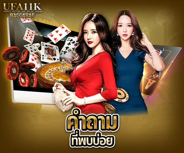 ทดลองเล่นบาคาร่า sportbet
