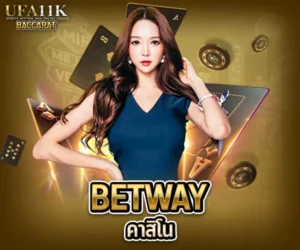 betway คาสิโน baccarat88