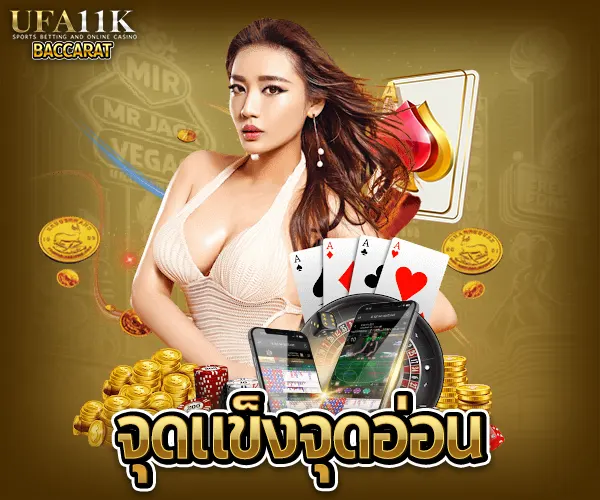 สูตร บาคาร่า baccarat88